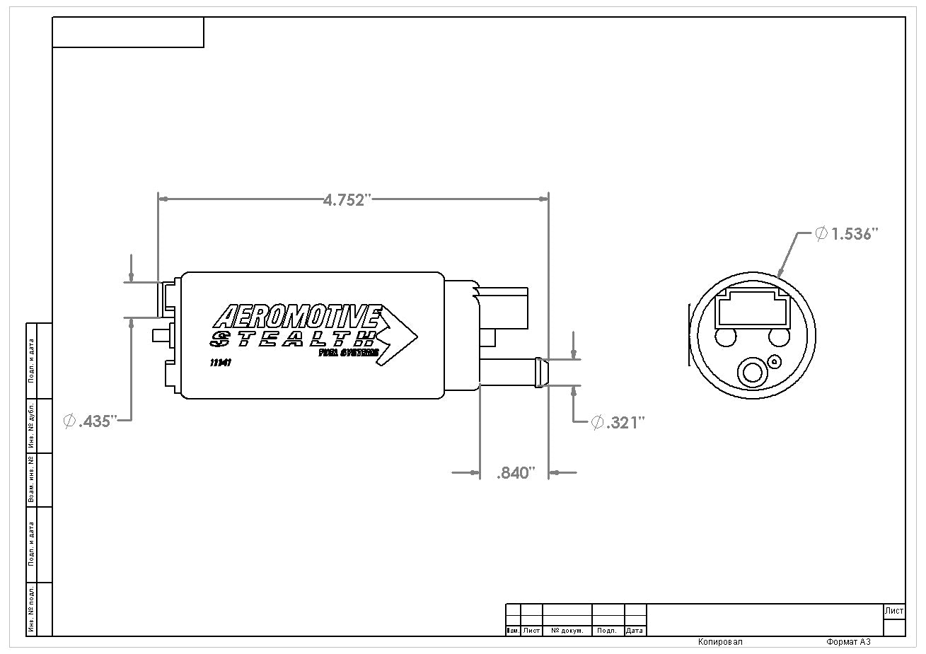 340 LPH In-Tank Fuel Pump, Offset Inlet