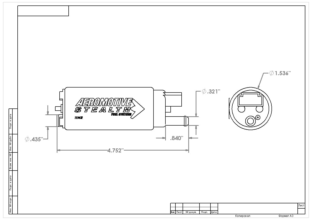 340 LPH In-Tank Fuel Pump, Inline Inlet
